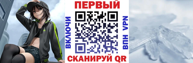 АМФ Розовый ссылка на мегу как войти Иланский