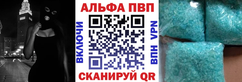 А ПВП кристаллы  Иланский 
