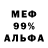 Экстази Cube Paranoia Sb