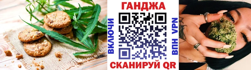Cannafood конопля  закладки  Иланский 