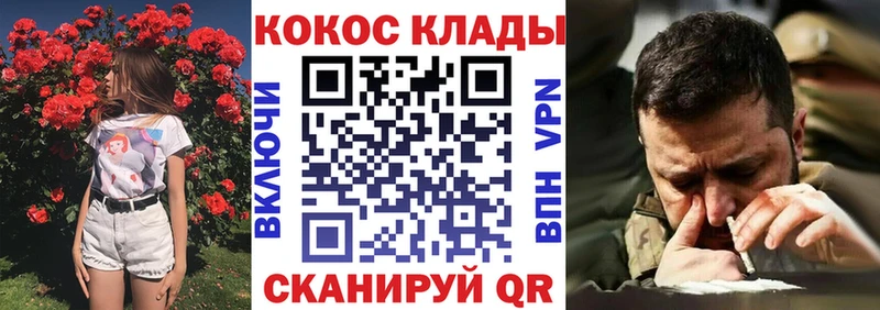 мега онион  Иланский  КОКАИН Columbia 
