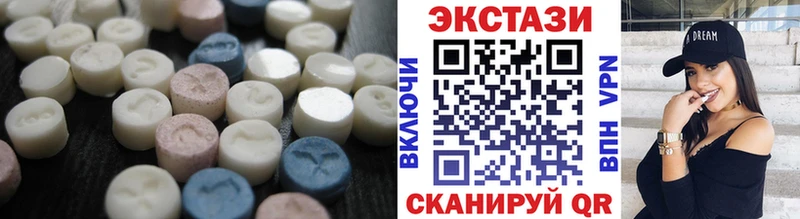 наркошоп  мега сайт  Ecstasy 250 мг  Иланский 