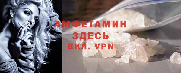 бутик Балабаново