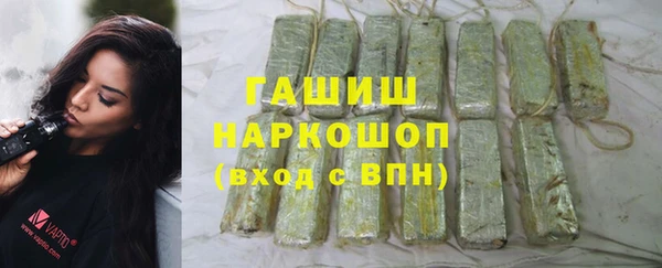 бутик Балабаново