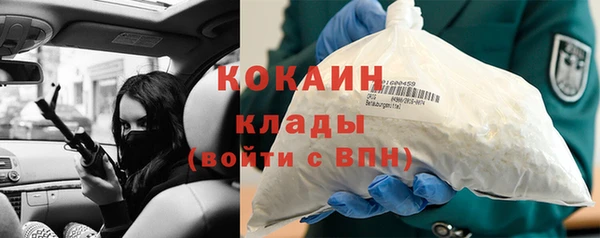 таблы Россошь