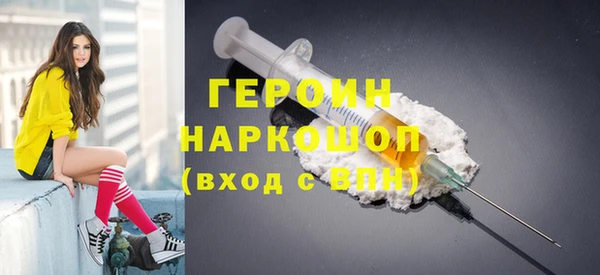 герыч Баксан