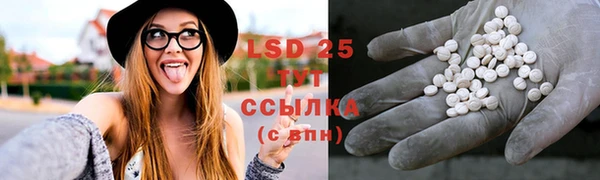 герыч Баксан