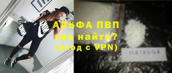 бутик Балабаново