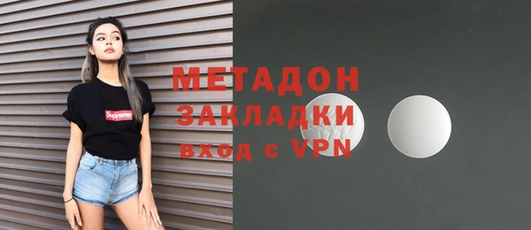 бутик Балабаново