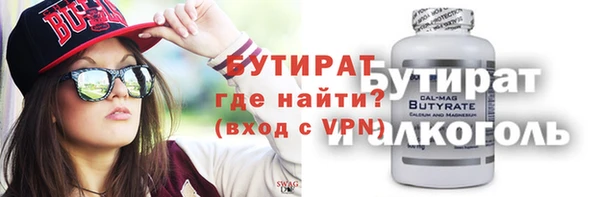 таблы Арсеньев