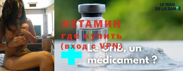 молекула духа Аркадак