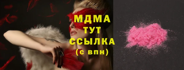 герыч Баксан