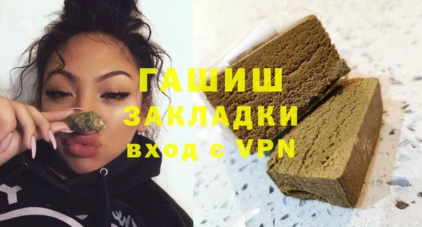 таблы Арсеньев