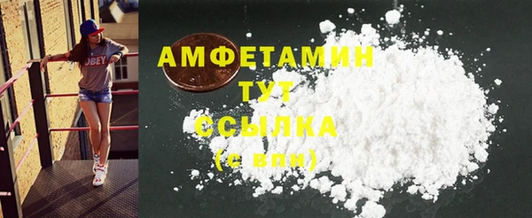 таблы Арсеньев