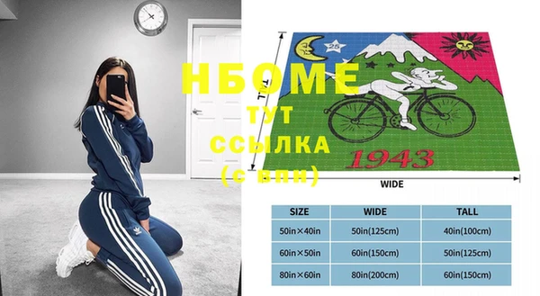 мяу мяу кристалл Рославль
