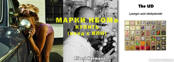 молекула духа Аркадак