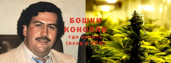 герыч Баксан