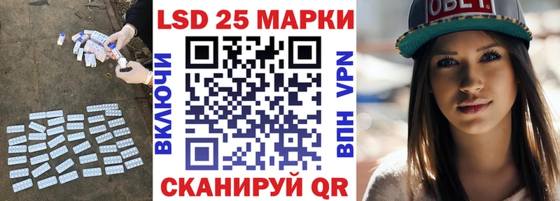 купить  цена  Иланский  LSD-25 экстази ecstasy 