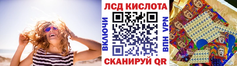 гидра вход где можно купить Иланский Наркотические марки 1,5мг