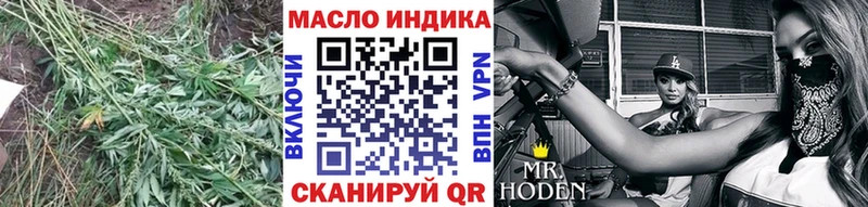 ТГК Wax  Иланский 
